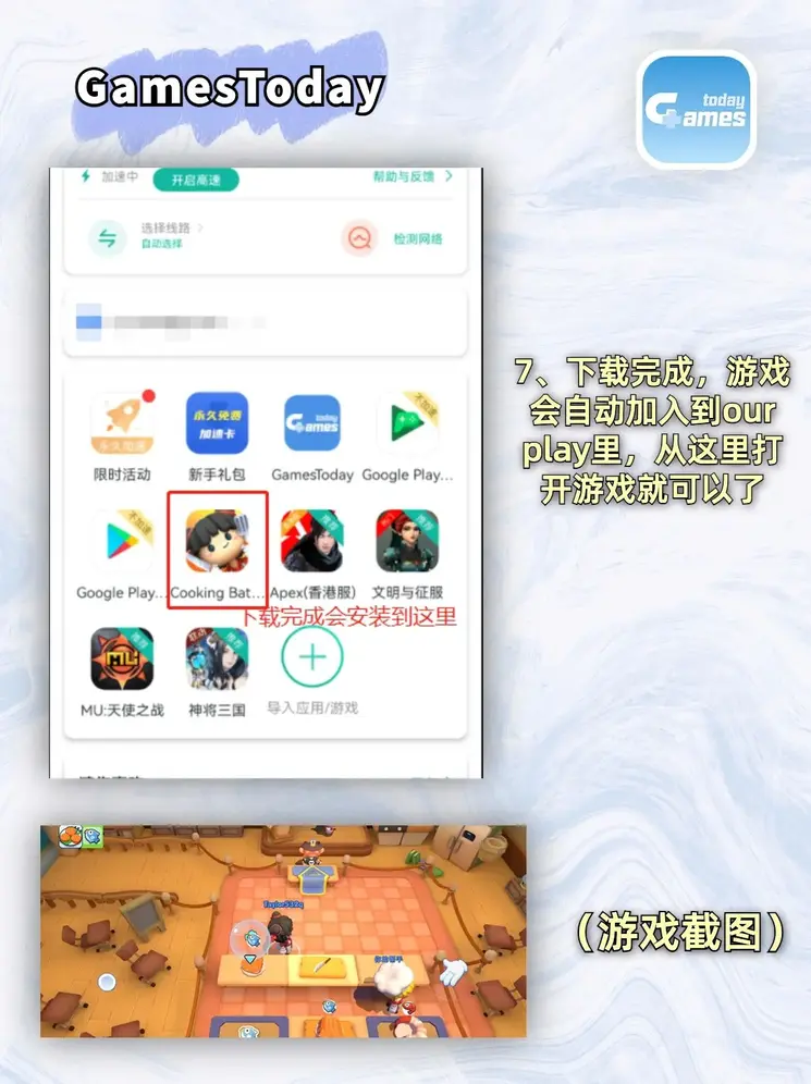 ob体育app下载官网截图3