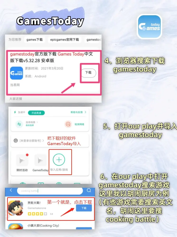 ob体育app下载官网截图2